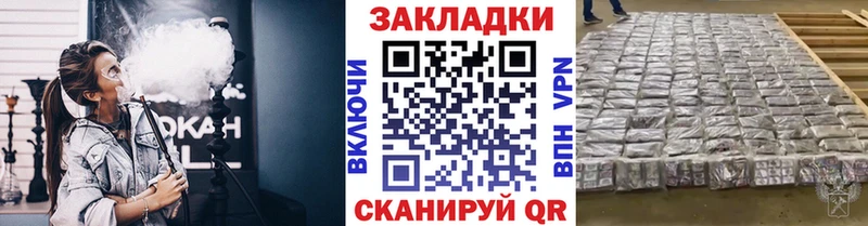 Гашиш Кола
