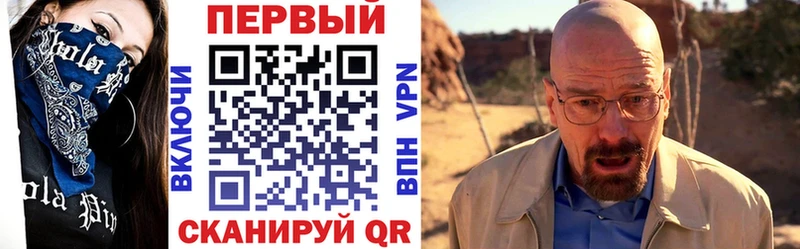 АМФ Розовый  даркнет телеграм  Кола 