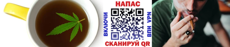 Печенье с ТГК конопля  как найти   Кола 