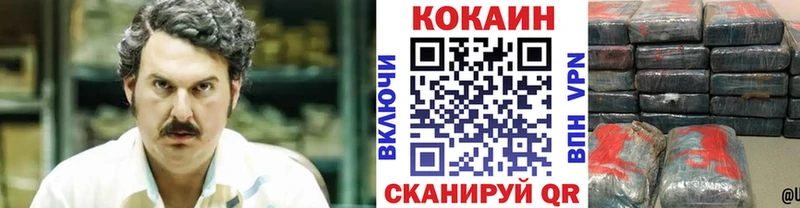 Кокаин Перу  Кола 