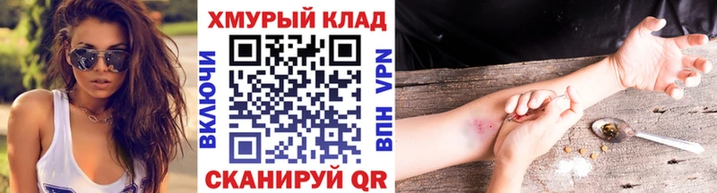 Героин VHQ  blacksprut рабочий сайт  Кола 