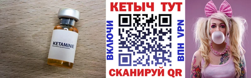 КЕТАМИН VHQ Кола