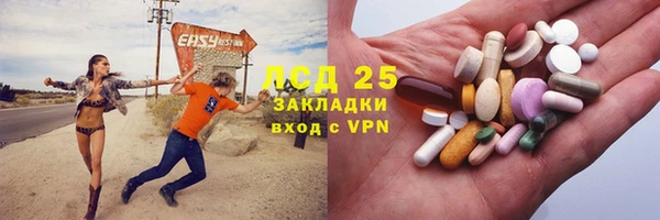 2c-b Алексин