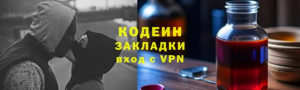 первитин Алзамай