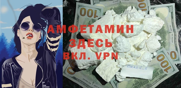 первитин Алзамай