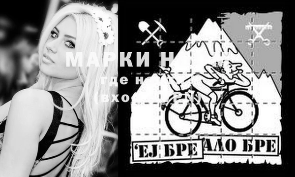 2c-b Алексин