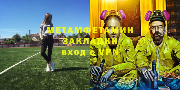 первитин Алзамай