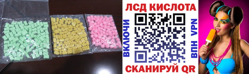 мориарти клад  Кола  LSD-25 экстази ecstasy 