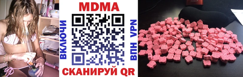сайты даркнета официальный сайт  закладки  Кола  MDMA VHQ 