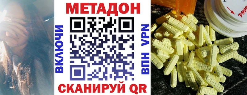 МЕТАДОН белоснежный  хочу наркоту  Кола 