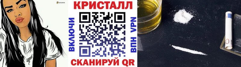 Первитин Methamphetamine  Кола 